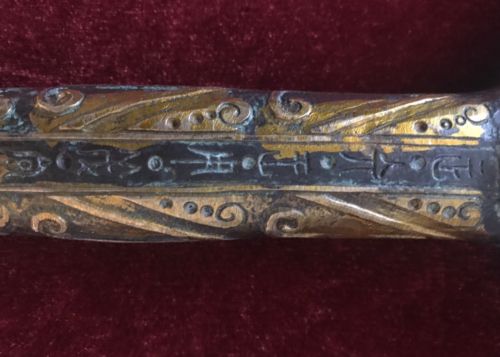 DECORATIVE CHINESE BRONZE CEREMONIAL SWORD LONGQUAN QOUJIAN STYLE - arustocracy