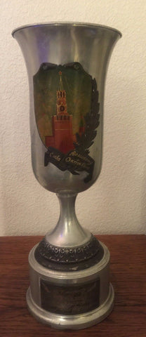 SOVIET RUSSIAN REVOLUTION COMMEMORATIVE METAL CUP VASE KREMLIN - arustocracy
