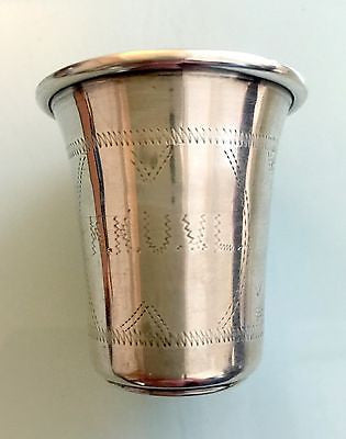JUDAICA ENGLISH STERLING SILVER HAND ENGRAVED DIMINUTIVE KIDDUSH CUP WINE - arustocracy
