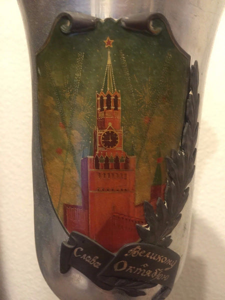 SOVIET RUSSIAN REVOLUTION COMMEMORATIVE METAL CUP VASE KREMLIN - arustocracy