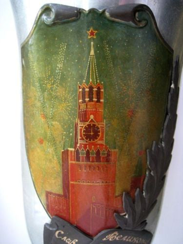 SOVIET RUSSIAN REVOLUTION COMMEMORATIVE METAL CUP VASE KREMLIN - arustocracy
