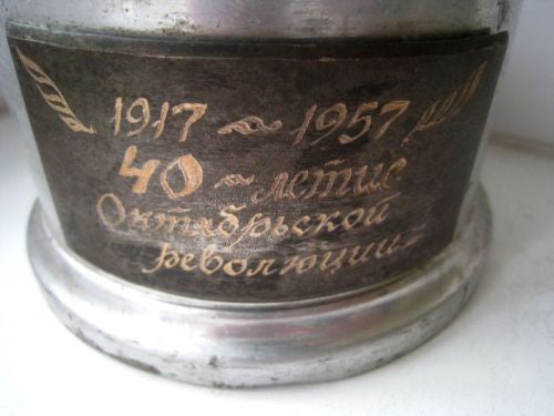 SOVIET RUSSIAN REVOLUTION COMMEMORATIVE METAL CUP VASE KREMLIN - arustocracy